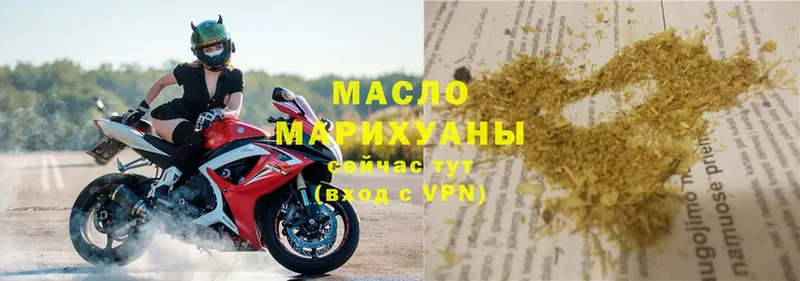 купить закладку  Великие Луки  ТГК гашишное масло 